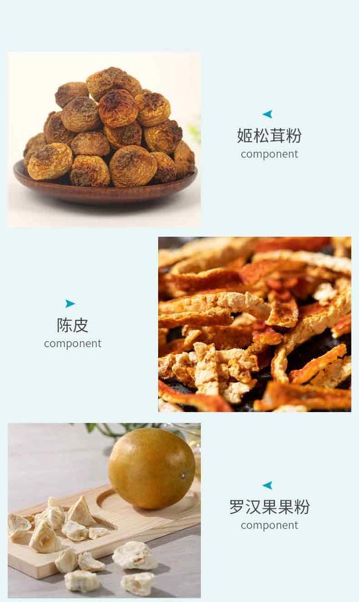 优氏陈皮姬松茸片 美国原装进口 专注肺部营养 畅快呼吸 商品图7