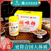 热卖中！！【北京百年老字号】非遗大兵黄润喉糖纯手工古法熬制0添加 润燥护喉 清凉口感 提神醒脑老少皆可118g/瓶 商品缩略图0