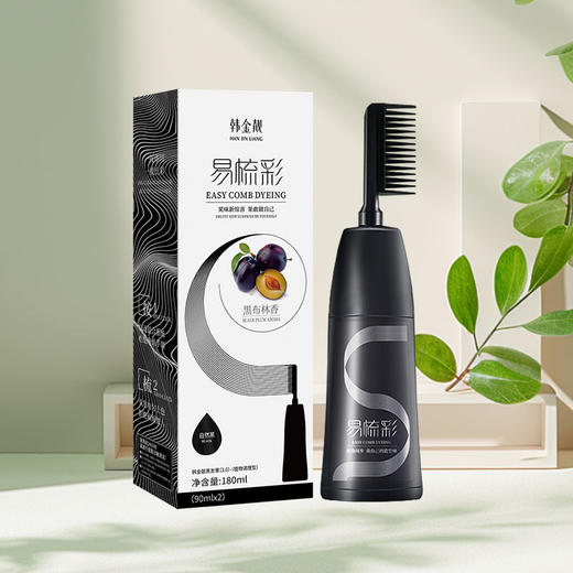 韩金靓易梳彩染发剂180ml 梳着染发 一个人也易操作 多种发色可选 商品图0