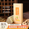 陈年老姜艾条陈艾艾绒灸艾草条艾柱盒装纯绒悬灸陈年艾条 商品缩略图0