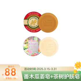 线上专享，爆品低至5折手慢无！