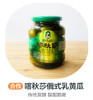 喀秋莎酸黄瓜 商品缩略图0