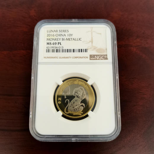2016年猴年流通币  二轮猴普通流通纪念币 商品图5