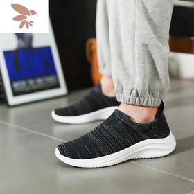 热卖中！！布谷鸟飞织健步鞋-迈向健康新征程（下单预计7.4发货！）