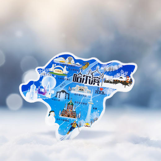 畅游冰城磁贴-哈 商品图3