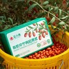 枸杞原浆，有机认证 鲜果现摘原榨 10袋/盒 商品缩略图2