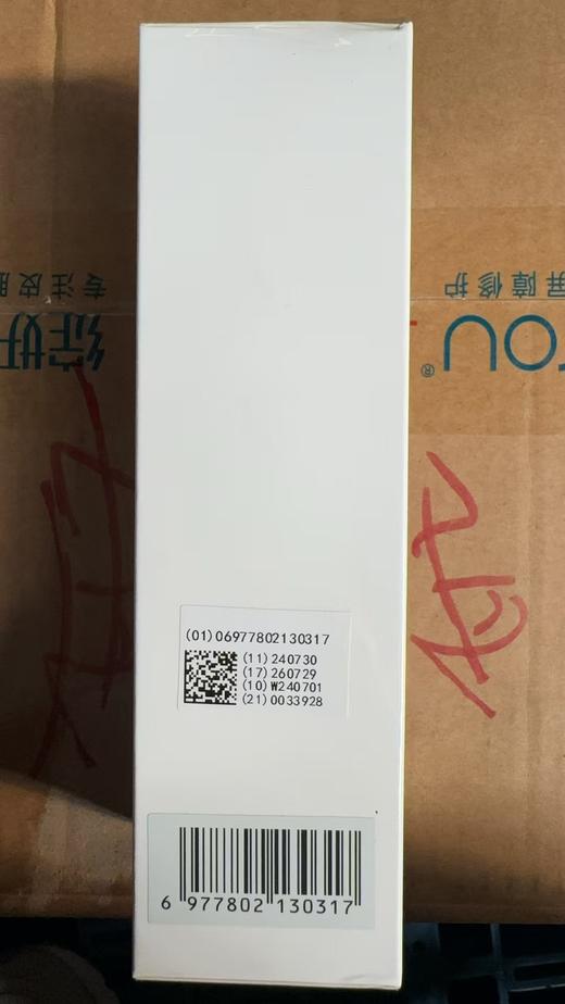 绽妍修复喷雾(二类P型)150ml 商品图5