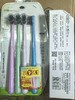 科达琳小苏打牙膏100g（26年3月）+健丽康四只装牙刷   （包装轻微破损介意勿拍） 商品缩略图1