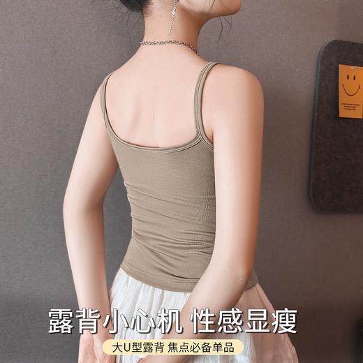 雨濯春尘 吊带背心(VIP)  可外穿女式背心内搭美背打底吊带内衣带胸垫免穿文胸 商品图2