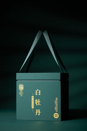 2020年 闽白时代·白牡丹 中雄御品180g/盒（5g*36泡)
