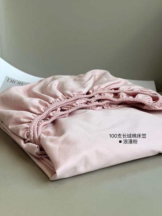 自然醒长绒棉贡缎床笠纯棉100全棉床罩单件纯色床套1米5防滑全包CY 商品图6