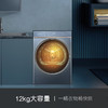 卡萨帝（Casarte）揽光L7烘干机 12公斤双擎热泵干衣机 羊毛柔烘 除菌净螨 衣物护理机 CGY 12FL7EU1 商品缩略图0