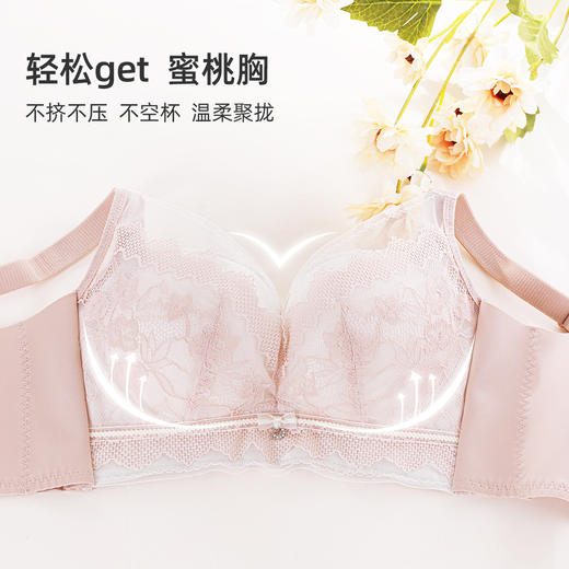 熳洁儿 内衣女小胸聚拢文胸舒适无钢圈性感蕾丝无痕中厚杯23761503 商品图4