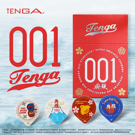 【情趣用品】TENGA 典雅（TENGA）复合型聚氨酯三只装避孕套