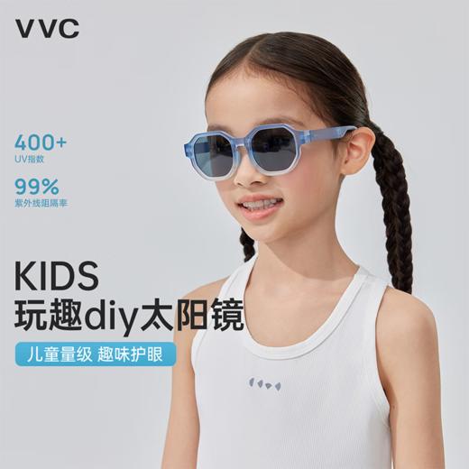 VVC儿童25年新款眼镜太阳镜    VVC 商品图0