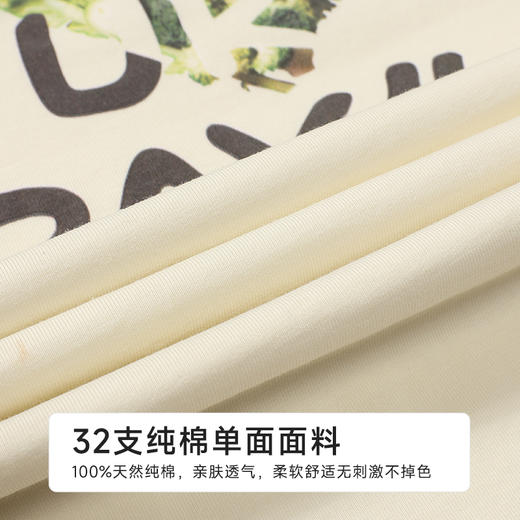 都市丽人生活家居女士棉质短袖套装薄32支纯棉单面短袖类LHH2E3 商品图6