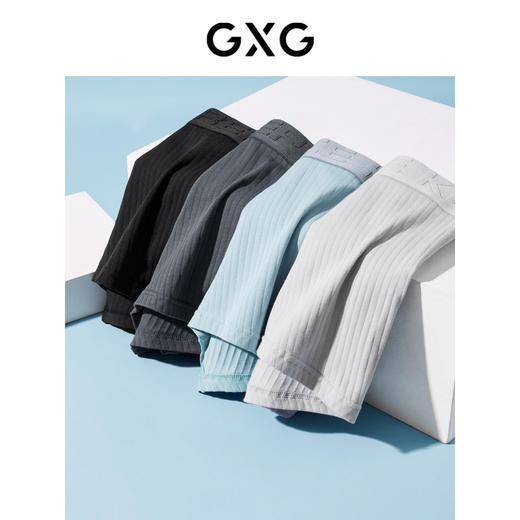GXG男士【3条装】内裤肌理棉氨透气抑菌平角四角内裤 商品图3