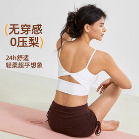【3~5天发货】跃牌【美度空间】系列 裸感可拆卸运动背心女美背镂空蝴蝶扭结瑜伽文胸ADWX52009