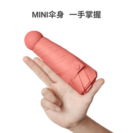 『任选两件69.9元』【糖果色系 7色可选】mini便携黑胶防晒伞 五折六骨 晴雨两用 防晒防雨 五折伞 商品图5