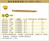 波斯 双头含钴麻花钻3mm BS534003 商品缩略图0