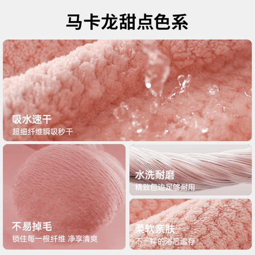 【洁丽雅】菠萝格浴巾7A抑菌款超大洗澡柔软速干吸水舒适家用加厚 商品图2
