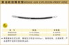 波斯 黄油枪防爆软管12"		BS800568 商品缩略图0