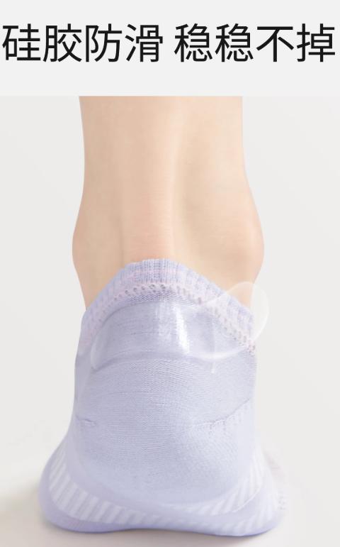【19.9元/3双】【秀黛】女士网眼O型袜女袜女袜S5220016T【门店同款】【非质量问题不退换】 商品图2