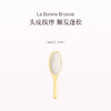 保税直发 La Bonne Brosse 4号软齿气囊梳 玫瑰粉/象牙白/天蓝色/杏仁绿/淡蓝色 商品缩略图4