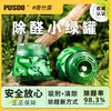 【快速住新家】普仕盾除甲醛小绿罐 果冻凝胶 除醛变色 效果看得见 成分安全放心 1罐可用90天 220g/盒 商品缩略图0