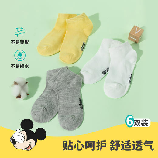 迪士尼春季男女童新品宝宝袜6双装 商品图3