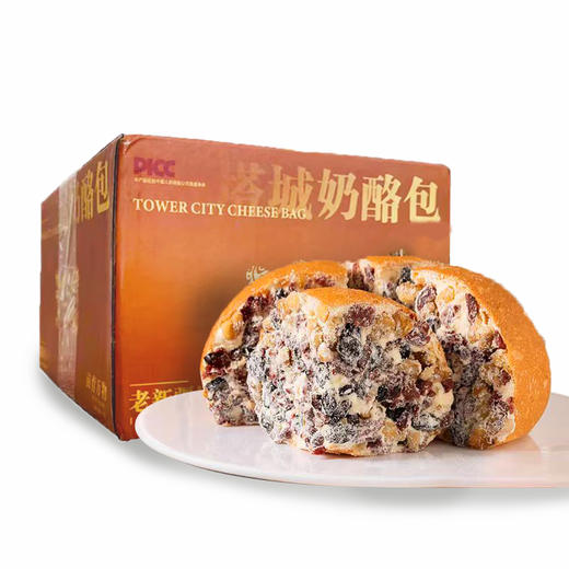 亩育万物塔城手工坚果奶酪包410g/盒 早餐面包塔城特色美食【11月早餐团】 商品图3