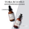 【保税仓】PerriconMD/裴礼康酯化C5%亮肤精华30ml/瓶 效期2027年6月 商品缩略图3