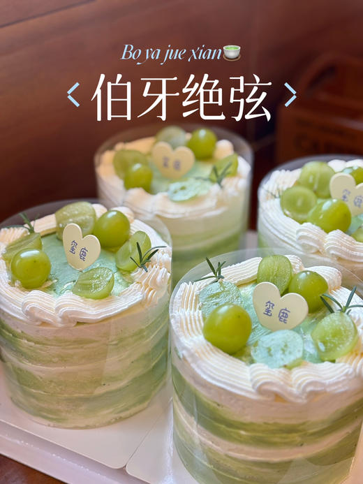 伯牙绝弦（4寸） 商品图1