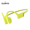 SUUNTO 颂拓 Sonic 骨传导蓝牙耳机 商品缩略图0