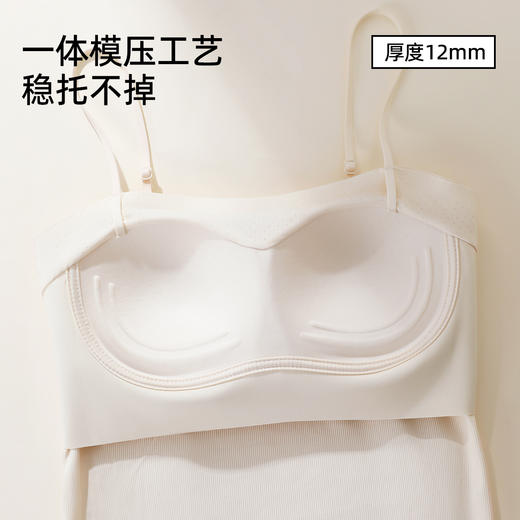 熳洁儿 吊带背心女内搭外穿一体式带胸垫打底无痕美背可调节肩带25269101 商品图2