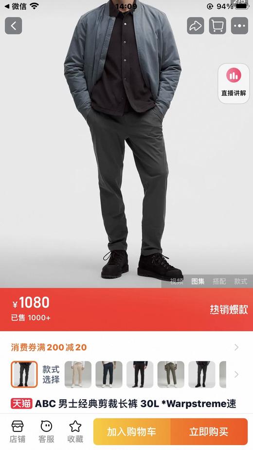 男士必入！官网💰1080【lu家30L *Warpstreme男士经典休闲裤西裤】3色可选！标牌齐全❗️蕞热卖的经典版型，日常/休闲/通勤都好穿！✅面料质感，柔软又紧实！裆部立体剪裁，0束缚！ 商品图1