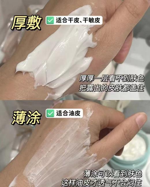 复活草 胎盘素植物养护面膜175g（新版） 商品图3