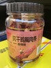 海威迩 风干鸡胸肉条（香辣）208g罐 商品缩略图0