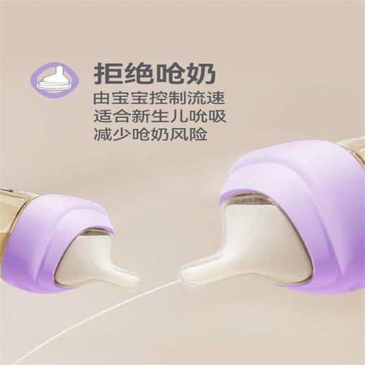 Hegen 婴儿多功能PPSU奶瓶 商品图1