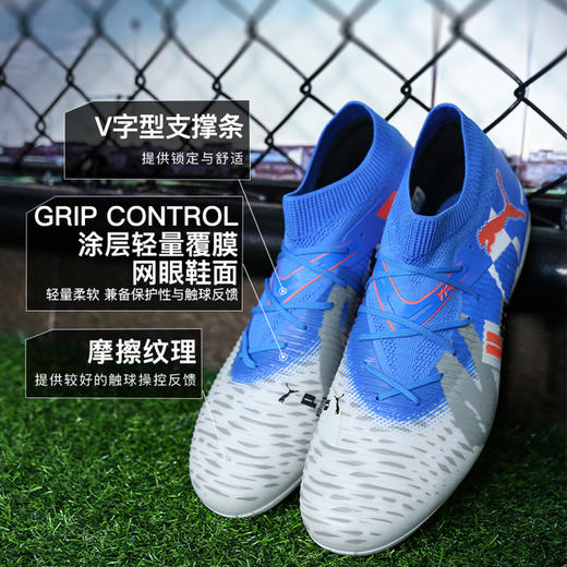 小李子正品PUMA彪马FUTURE 8中端TT碎钉足球鞋成人男108425 01 商品图1