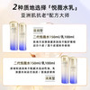 【海豚美购】Shiseido资生堂悦薇珀翡紧颜亮肤水滋润型150ML 商品缩略图5