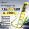 佳钓尼无结狼牙鲢鳙仕挂双钩双线子线双钩成品黑坑竞技无倒刺鱼钩 商品缩略图0