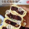 【下单后48小时发货】大末新中式 奶香红豆酥480g*2盒 商品缩略图7