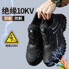 夏季绝缘10KV新品劳保鞋轻便舒适防砸防刺智能纽扣穿脱方便 商品缩略图1