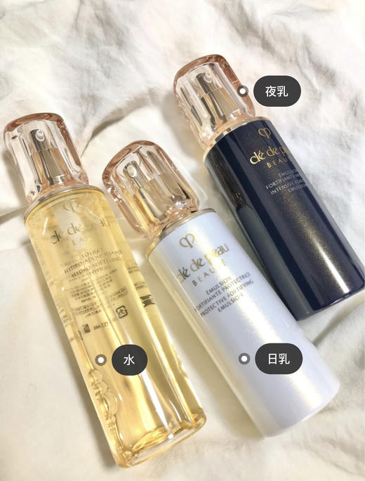 海南机场税仓CB三件套水＋日乳＋夜乳！ 商品图8