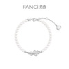 FANCI范琦 【致橡树系列】致橡树手链珠链款925银小众精致礼物 商品缩略图0