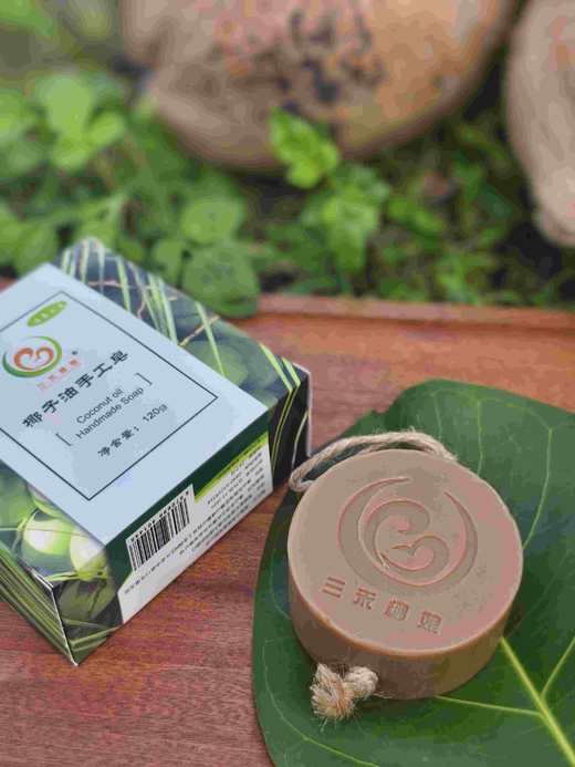 椰子油手工皂120g/拍5个更划算 商品图0