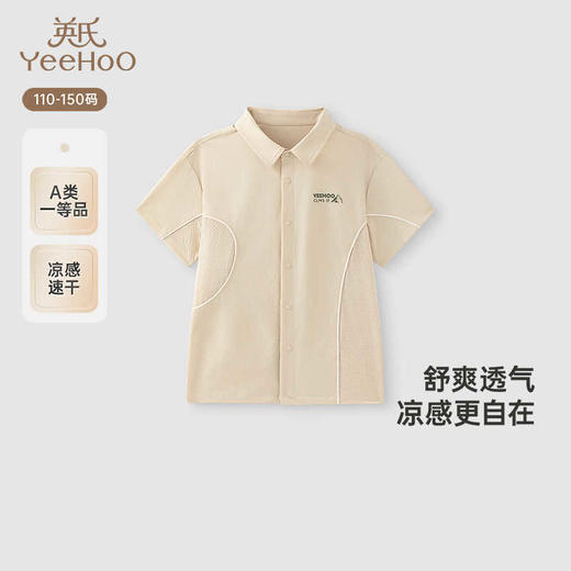英氏儿童衬衫夏季短袖透气男童衬衫凉感速干2025新款YRCCJ2R070A 商品图0