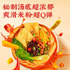 三只松鼠螺蛳粉335g*3袋箱装酸辣休闲零食方便速食解馋夜宵柳州特产代餐 /粮油调味 /方便食品 /螺蛳粉 商品缩略图1