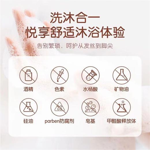 红色小象优护洗发沐浴露500ml正品温和 商品图4